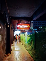 P1104892-1