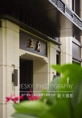 CF079920