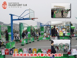 大学生简直照片