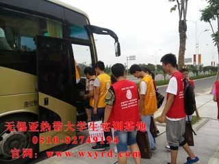 派单  大巴车接送