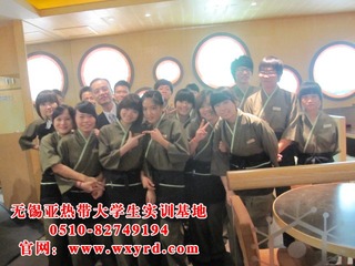亚热带大学生实训基地