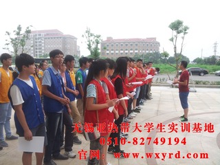 大学生兼职 (15)