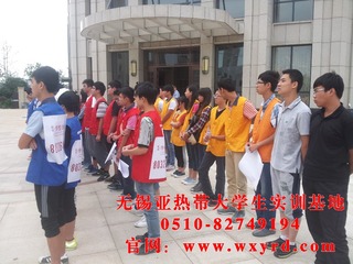大学生兼职 (18)