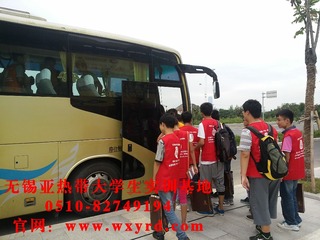 大学生兼职 (20)