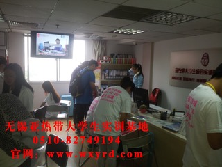 大学生兼职 (22)