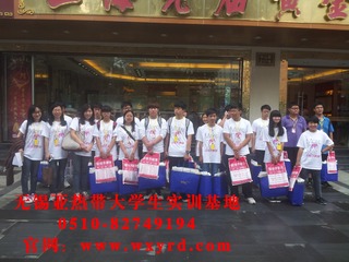 大学生兼职 (25)