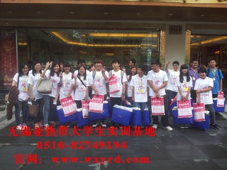 大学生兼职 (26)