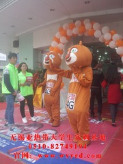 大学生兼职 (28)