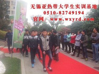 大学生兼职 (29)