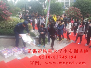大学生兼职 (30)