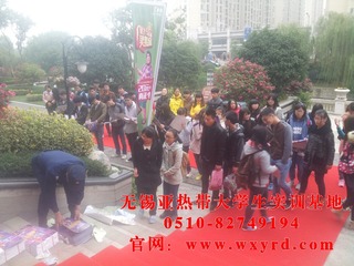 大学生兼职 (31)