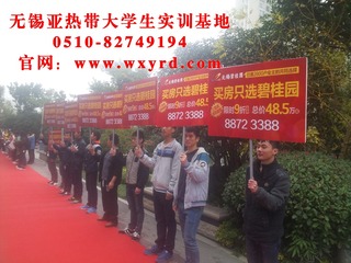 大学生兼职 (32)