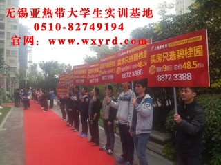 大学生兼职 (33)