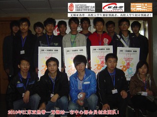 大学生兼职 (37)
