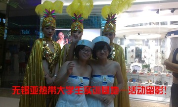 大学生兼职 (38)