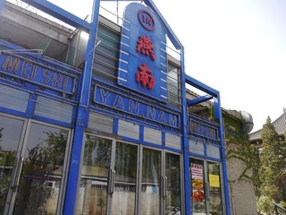 P1040343