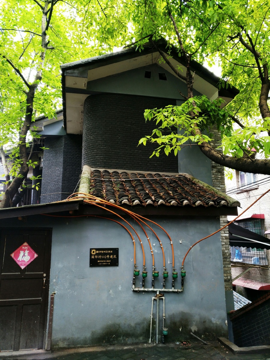 重庆国际村,山头上还有一座老房子