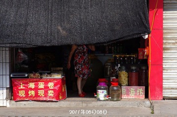 阳光下的老街之蔽日
