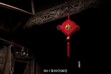 古宅新春
