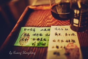 KK2_4989 拷贝