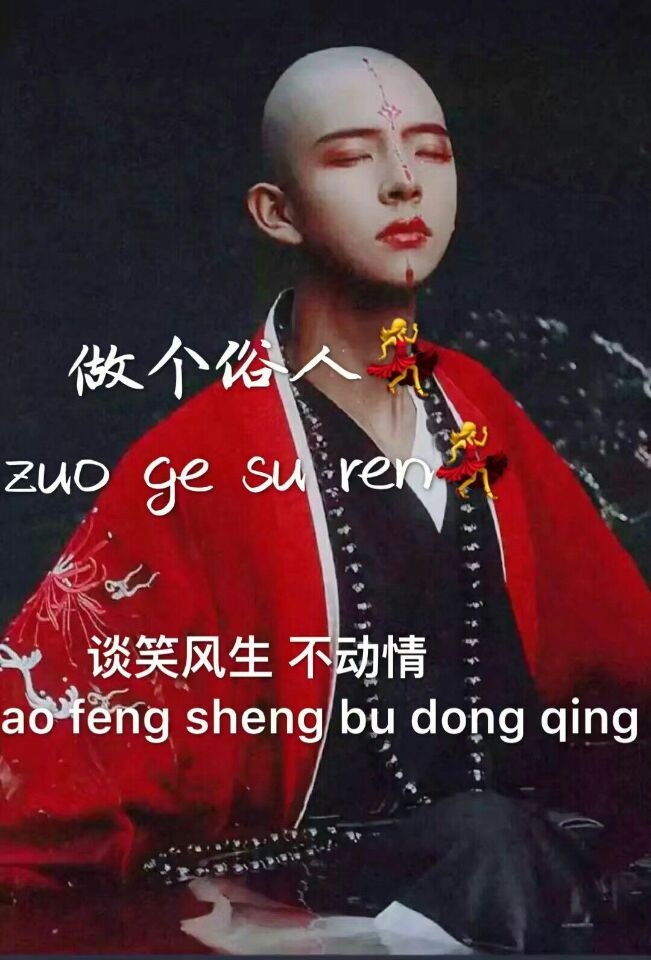 著人生如戏 - 图虫