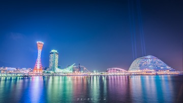 神户