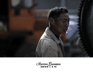 民工老郑