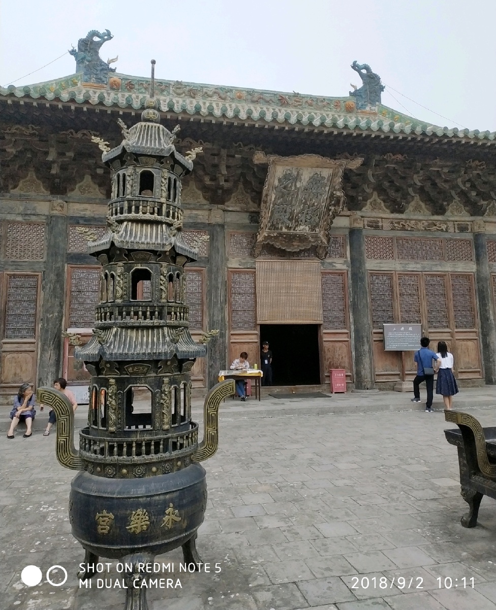 山西芮城县永乐宫三清殿 三清殿,又称无极殿,是供"太清,上清,玉清元始