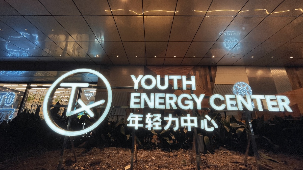 上海城市更新商业案例分享tx淮海年轻力中心前身为华亭伊势丹百货改造