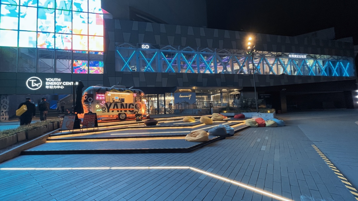 上海城市更新商业案例分享tx淮海年轻力中心前身为华亭伊势丹百货改造