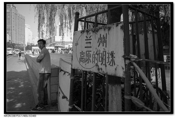 兰州兰州-37.jpg