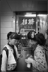兰州第六季-55