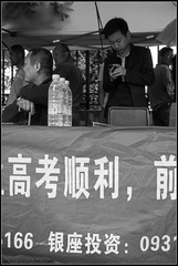 兰州第七季-63