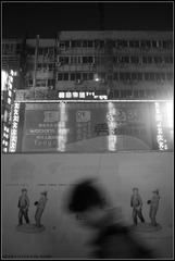 长沙72小时-8