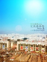 凛冽的寒冷