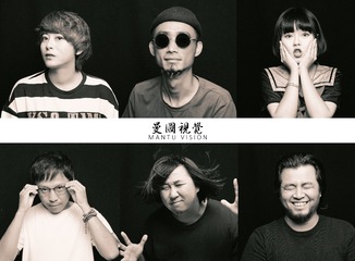 我们