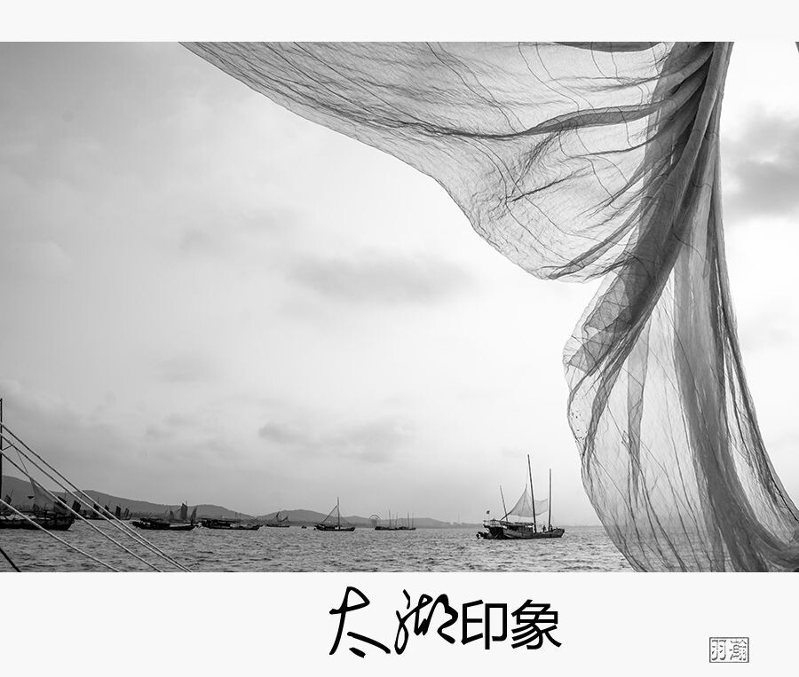 远帆