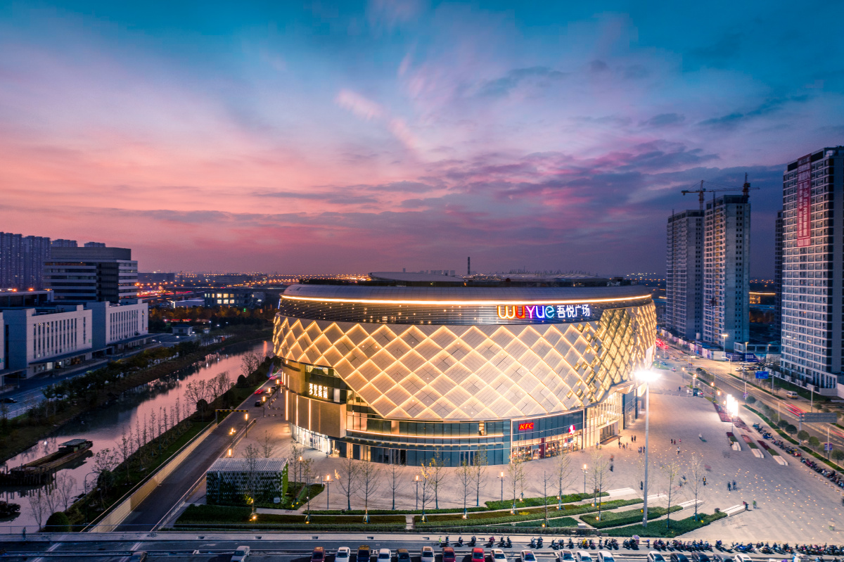 傍晚时分的吾悦广场