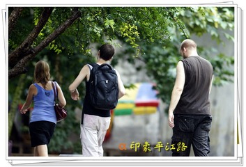 行人