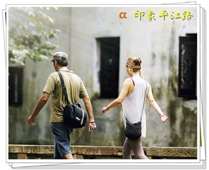 行人