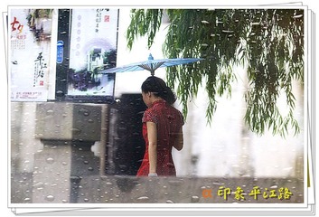 雨伞