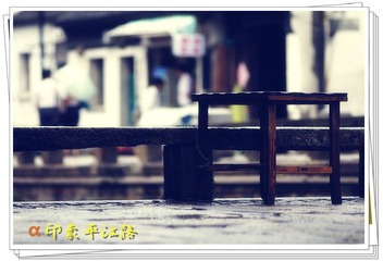 路边