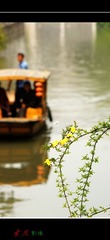 小河