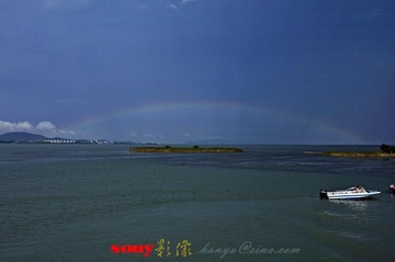 碧波飞虹