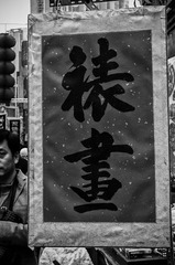 DSC03476-1