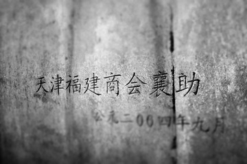 DSC03452-1