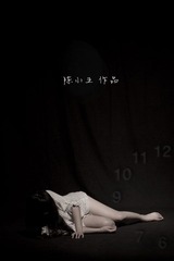 五