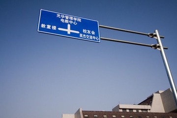 标志牌