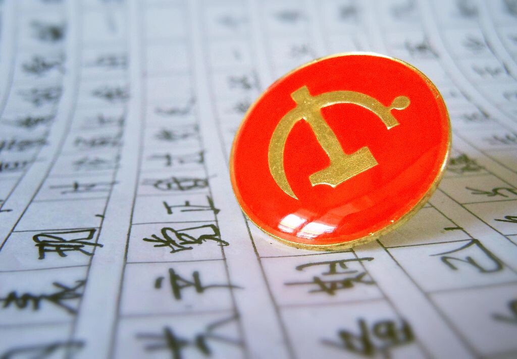 2013.5.21思想汇报<br />
....是.......先锋队......旗帜......一定........提高.......高举........重任.......努力........马.....毛......邓.......三个...........发展........更加.........发挥..........武装........保持...........先进..........形势......建设......新一代........ 考验我.........(手好累 1W 字)