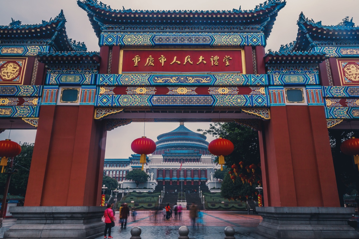重庆人民大会堂